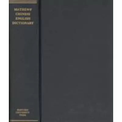 Chinese-English Dictionary